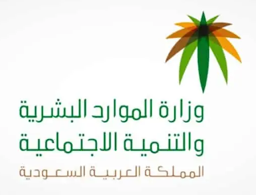 محامي قضايا عمالية الرياض